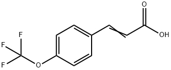 對三氟甲氧基肉桂酸